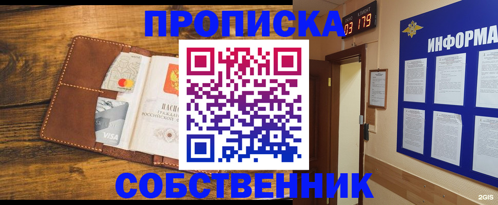 временная регистрация законно в Краснотурьинске