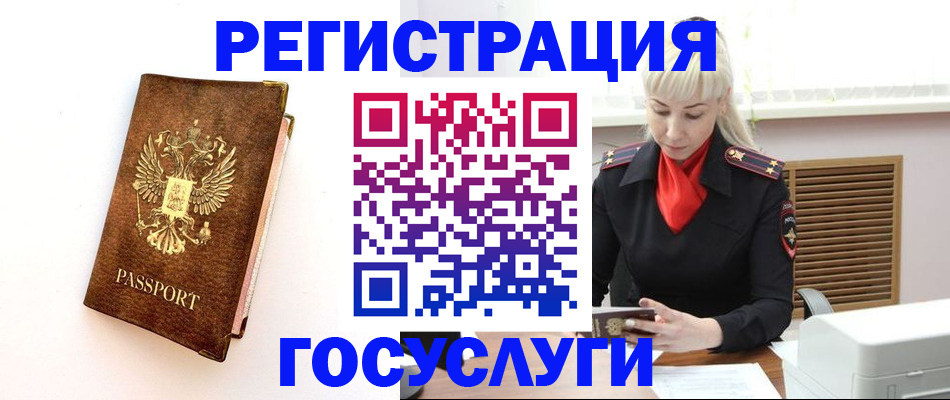 пропишу в квартире в Краснотурьинске